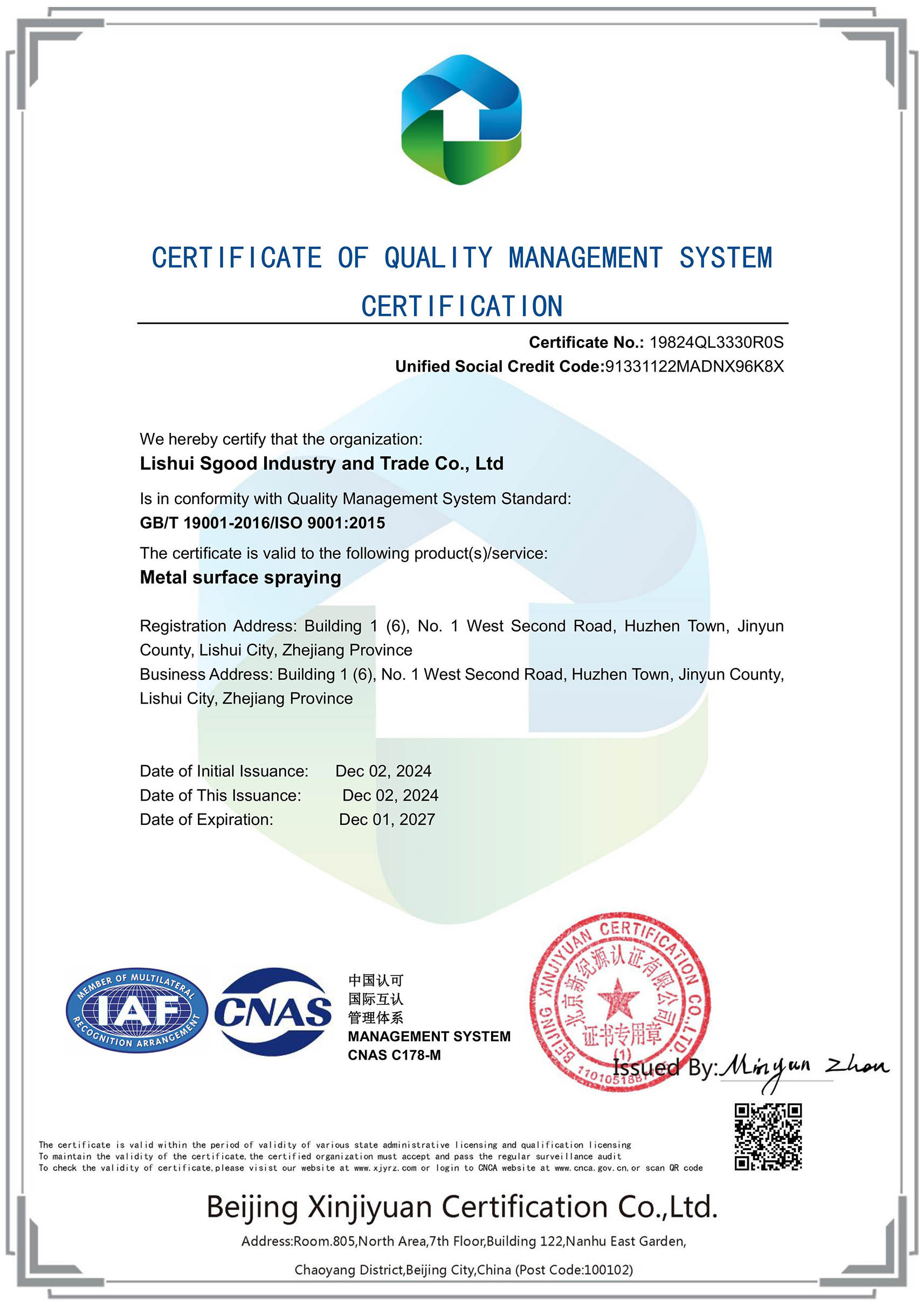 Lishui Quality Management System Certification Certificate